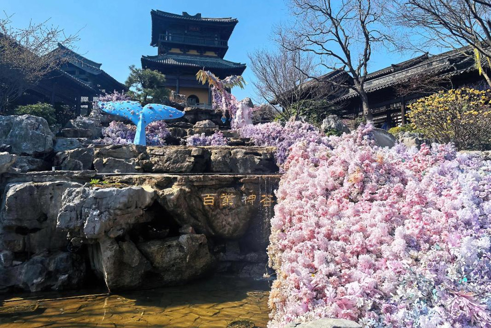 东方盐湖城